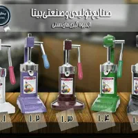 انارگیر دستی|آبمیوهگیر و آبمرکباتگیر|اهواز, نادری|دیوار