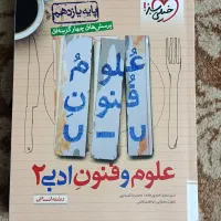 کتاب اموزش|کتاب و مجله آموزشی|بندر دیر, |دیوار