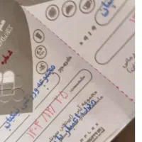 بلیط استخر نیکیان ابهر 75هزار تومان بلیط استخر