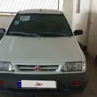 پراید ۸۷ کارمندی