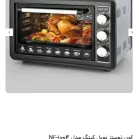 توستر نوبل کینگ ارزان گذاشتم بره|اجاق گاز و لوازم برقی پختوپز|قرچک, زیبا شهر|دیوار