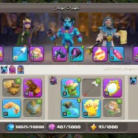 اکانت کلش تان18|کنسول، بازی ویدئویی و آنلاین|زاهدان, |دیوار