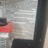 فروش هیتر مدل A618|بخاری، هیتر، شومینه|بادرود, |دیوار