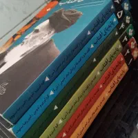 کتاب تاریخی