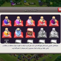 اکانت کلش تان ۱۵|کنسول، بازی ویدئویی و آنلاین|تهران, امام خمینی|دیوار