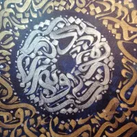 تابلو نقاشی