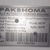 ماشین لباسشویی ۴ کیلویی پاکشوما|ماشین لباسشویی و خشککن لباس|محمدیه-قزوین, |دیوار