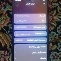 نیاز ب پول|موبایل|نظرآباد, شهرک سید جمال الدین|دیوار