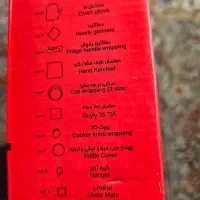 ست استثنایی کامل دستکش و دستگیره و دم کنی وغیره|سفره، حوله، دستمال آشپزخانه|همدان, |دیوار