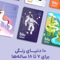 زیپاد کارت هدیه برای تو