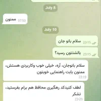 راز بهبود فوری دیسک گردن|رختخواب، بالش، پتو|بابل, |دیوار