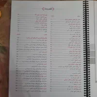 مبتکران فارسی هشتم 1403|کتاب و مجله آموزشی|تهران, مینای شمالی (مخبر)|دیوار