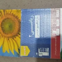 کتاب های کمک درسی ودروس طلایی