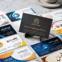 طراحی تخصصی کارت ویزیت خاص و متمایز باش