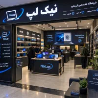 خرید و فروش لپتاپ/ اقساط با ضمانت ۲ ماهه/ نیک لپ