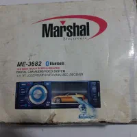 پخش تصویری مارشال