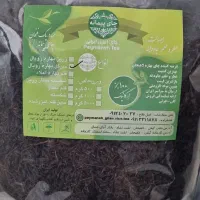 فروش چای ممتاز لاهیجان زرین،سرگل،شکسته باضمانت|خوردنی و آشامیدنی|کرج, دولت‌آباد|دیوار
