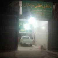 فروش مغازه|فروش مغازه و غرفه|ماهدشت, |دیوار