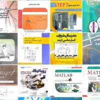 کتاب های کارشناسی و ارشد مهندسی برق|کتاب و مجله آموزشی|تهران, منیریه|دیوار