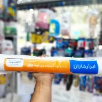 مسدود کننده دریچه کولر