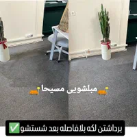 مبلشویی مبلشور شستشو موکت خوشخواب مبل شویی در منزل|خدمات نظافت|تهران, استاد معین|دیوار