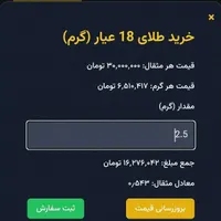 طراحی سایت و اپلیکشن و پروژه های IoT و طلای آب شده|خدمات رایانه‌ای و موبایل|اصفهان, کوی امیریه|دیوار