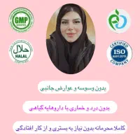 خداحافظی با او**پیوم و اع*تیاد