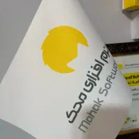 نمایندگی نرم افزار حسابداری در تبریز-نصف راه