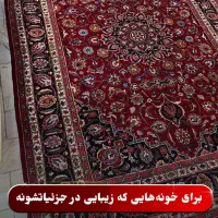 فرش دستباف سیاح