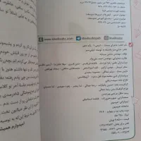 یک جلد کتاب ماجرای بیست  شیمی دهم خیلی سبز|کتاب و مجله ادبی|تبریز, |دیوار