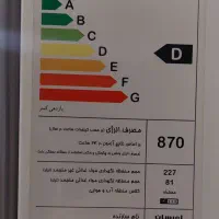 یخچال فریزر امرسان کاملا سالم|یخچال و فریزر|کرج, کوی کارمندان شمالی|دیوار