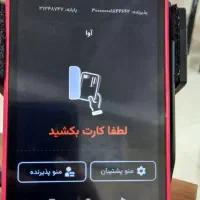کارتخوان سیار اندرویدی تاچ i80
