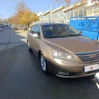 جیلی امگرند