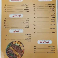 آشپز غذای سنتی