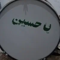 طبل محرم|درام و پرکاشن|کرمانشاه, |دیوار