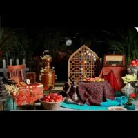 جشن دورهمی شب یلدا جمعه 28 آذر