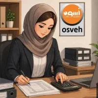 خدمات مالیاتی/گمرکی