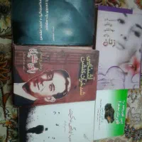 تعدادی کتاب