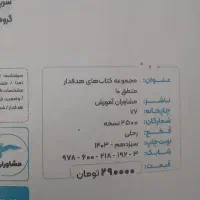 منطق دهم مشاوران|کتاب و مجله آموزشی|جهرم, |دیوار