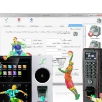 نرم افزار تخصصی باشگاه|دفتر کار|اصفهان, خواجو|دیوار