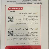 گوشی سامسونگ A56|موبایل|تهران, تهرانپارس شرقی|دیوار