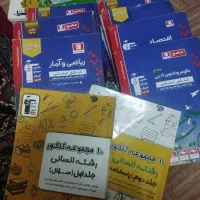 کتاب کنکور انسانی و فرهنگیان|کتاب و مجله آموزشی|اندیمشک, |دیوار