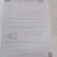 کتاب کار ریاضی جویا مجد هشتم|کتاب و مجله آموزشی|شیراز, حافظیه|دیوار