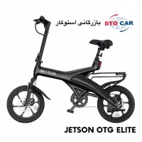 دوچرخه برقی جتسون ۲۰۲۵ JETSON OTG ELITE اسکوتر