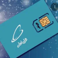 سیم کارت کد صفر