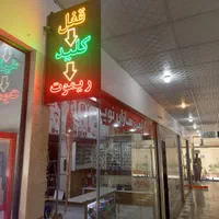 کپی انواع کلید و ریموت و کددهی انواع سویئچ خودرو