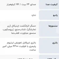 Realme GT Master|موبایل|تهران, المهدی|دیوار