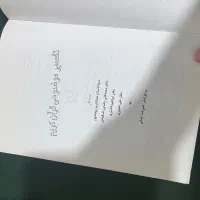 کتاب دانشگاهی عمومی|کتاب و مجله آموزشی|مشهد, احمدآباد|دیوار