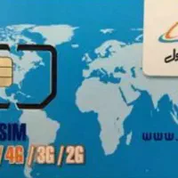 سیم کارت رند ۰۹۱۵۳۷۲