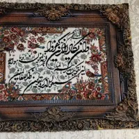 تابلو فرش